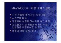 [지방행정] 의회메니저제가 시장제보다 좋은가-11