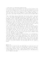 [독후감] 까뮈의 `이방인`을 읽고-5
