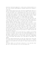 [일본독후감] 오히라미쓰요의 `그러니까 당신도 살아`을 읽고-2