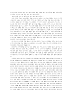 [일본책독후감] `상실의 시대`를 읽고-1