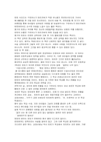 [일본책독후감] 구로야나기 테츠코 `창가의 토토`를 읽고-1