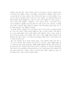 [일본책독후감] 무라카미 하루키 `바람의 노래를 들어라`를 읽고-2
