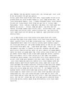 [일본책독후감] 아사다 지로의 `은빛비` 를 읽고-3