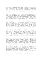 [일본책독후감] 오히라 미쓰요의 `그러니까 당신도 살아` 를 읽고-2