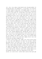 [일본책독후감] 오히라 미쓰요의 `그러니까 당신도살아`를 읽고...-2