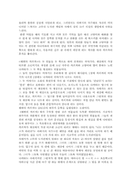 [일본책독후감] `해변의 카프카`를 읽고,-2