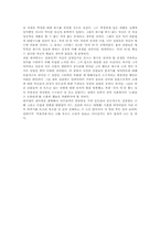 [독후감] 멜빌의 `백경`을 읽고-4