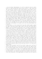 [독후감] 소설`도쿠가와이에야스`를 읽고-2
