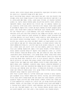 [독후감] 소설`도쿠가와이에야스`를 읽고-3