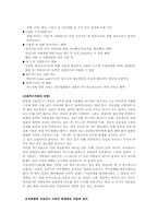 [교육심리학] 신용카드 문제-2