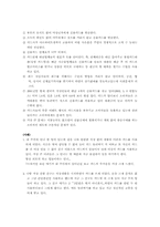 [교육심리학] 신용카드 문제-3