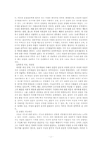 [성격심리학] EQ 감성지수에 대해서-2