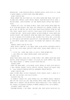 [성격심리학] EQ 감성지수에 대해서-7