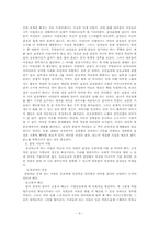 [성격심리학] EQ 감성지수에 대해서-9