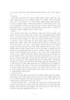 [성격심리학] EQ 감성지수에 대해서-11