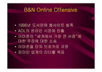 아마존과 반스앤노블 분석-19