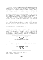 [고전문학사] 도미설화와 몽유도원도의 비교분석-3