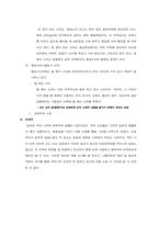 [구비문학] 농업노동요-4