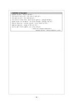 [구비문학] 유희요-9