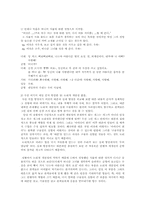 [구술문학론] 개그콘서트의 구술성과 기술성-5