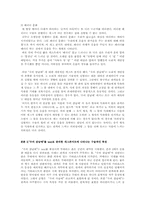 [구술문학론] 개그콘서트의 구술성과 기술성-7