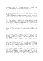 [구술문학론] 연극 `날보러와요`와 구술성-4
