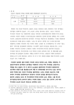 [문학과문화] 왜 오인용에 열광하는가-6
