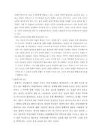 [문학과문화] 왜 오인용에 열광하는가-8