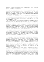 [구술문학] 문자의 구술적 소통의 구현-영상매체속 자막-3