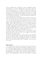 [구술문학] 문자의 구술적 소통의 구현-영상매체속 자막-6