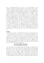 [구술문학] 문자의 구술적 소통의 구현-영상매체속 자막-7