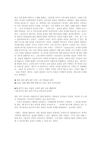[구술문학론] 랩문화와 구술문화-8