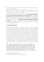 [구술문학론] 랩문화와 구술문화-15