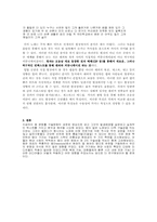 [구술문학론] 랩문화와 구술문화-16