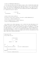 [국어교과교재 연구 및 지도법] 제 7장 Iterpreting-12