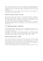 [영화의이해] 필름느와르에 대해서-9