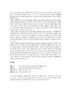 다문화가족지원법-4