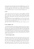 다문화가족지원법-14