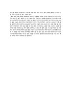 [독서감상문] 유시민 - 청춘의 독서-2