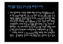 [자유무역협정] 한·ASEAN FTA 의 모든것-6