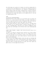 [핫이슈] 군가산점제도에 대한 반대의견-2