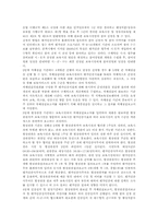 보육시설 평가인증제의 필요성 및 과정-4