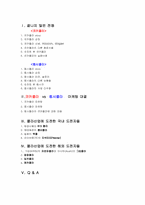코카콜라 vs 펩시콜라 마케팅 대결-2