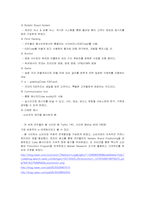 코카콜라 vs 펩시콜라 마케팅 대결-11