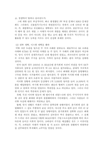 외국자본 먹튀논란 타당한가-5
