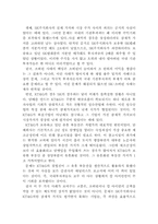 외국자본 먹튀논란 타당한가-6
