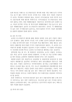 외국자본 먹튀논란 타당한가-9