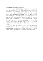 외국자본 먹튀논란 타당한가-11