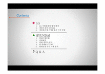 기업문화가 세대교체에 미치는 영향-2