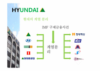 기업문화가 세대교체에 미치는 영향-16